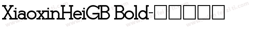 XiaoxinHeiGB Bold字体转换